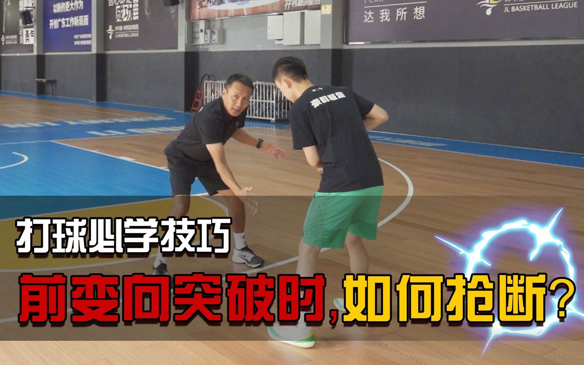 哪里有适合初学者的篮球进步课程?_2